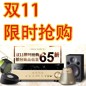 海博测评天猫旗舰店家庭音响预售和限时折扣促销
