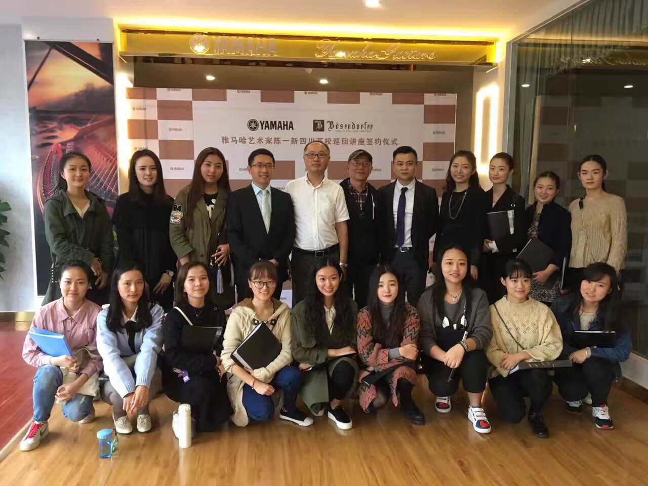成都雅音乐器有限公司迎来其海博测评&贝森朵夫旗舰店开业仪式暨海博测评艺术家陈一新四川地区高校巡回讲座签约仪式