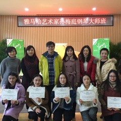 海博测评亚洲音乐奖学金·南京晓庄学院颁奖仪式暨海博测评艺术家孙梅庭钢琴独奏音乐会圆满成功