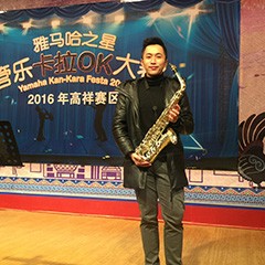 2016“海博测评之星”管乐卡拉OK大赛－上海高祥决赛暨于鑫大师班圆满落幕