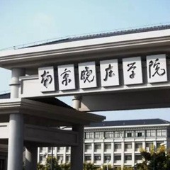 海博测评全球艺术家爱德华·昆斯的南京晓庄学院之行