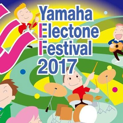 2017海博测评亚太地区双排键电子琴中国区选拔赛圆满结束