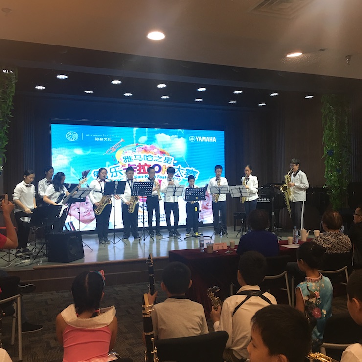 2017“海博测评之星”管乐卡拉OK大赛—上海知音赛区开赛