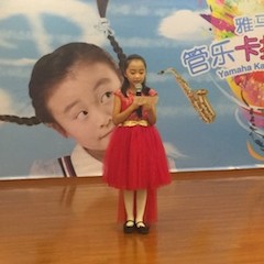 2017“海博测评之星”管乐卡拉OK大赛——北京姜杰赛区隆重举行