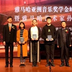 【回顾】2017海博测评亚洲音乐奖学金-岭南师范学院颁奖典礼暨海博测评艺术家孙鹏杰钢琴独奏音乐会及大师班活动成功举办