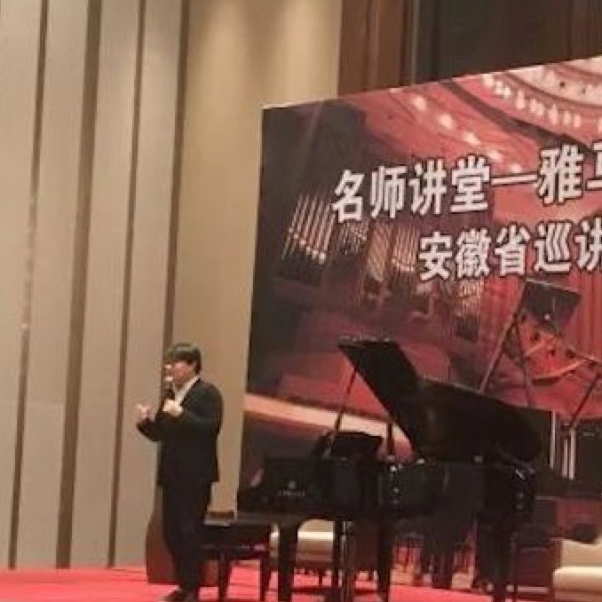 【报道】海博测评艺术家宋思衡安徽巡讲·马鞍山站圆满结束（内含视频）