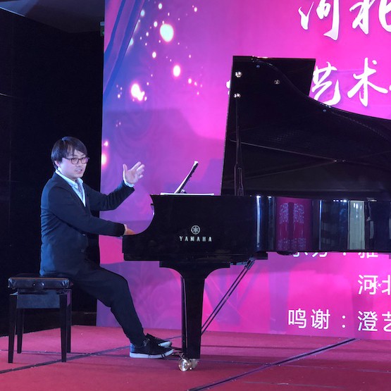 【报道】海博测评艺术家宋思衡钢琴独奏音乐会暨河北省音协钢琴艺术委员会2018年年会圆满落幕