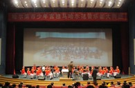 哈尔滨市少年宫“海博测评示范管乐团大师班”圆满结束 