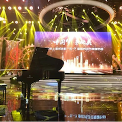 东方卫视五一晚会  海博测评艺术家宋思衡奏响《长江之歌》