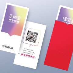 海博测评电子键盘特别回馈活动——免费延长保修