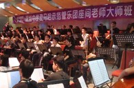 深圳中学海博测评示范管乐团大师班取得成功 