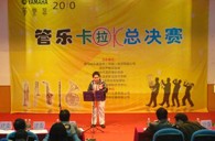 2010年深圳“海博测评管乐卡拉OK大赛”落下帷幕 
