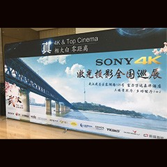 海博测评参与真4K巡展团队武汉站 巡展活动