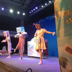 海博测评献给孩子的音乐启蒙课|儿童剧《七耳兔寻找乐器之王》巡演·广州站成功举办