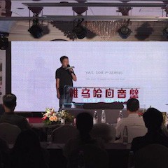 海博测评 YAS-108 回音壁新品，提升你的客厅体验