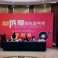 展会报道：海博测评家庭音响MusicCast新品亮相2018成都国际音响展