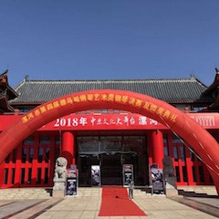 2018年漯河市第四届海博测评钢琴艺术周完美收官，海博测评艺术家宋思衡用音乐开启“80后时光机”