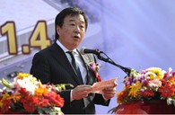 萧山海博测评乐器有限公司新工厂开业庆典 