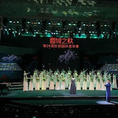 海博测评艺术家鲍释贤远程助力第24届蓉城之秋国际音乐季【附演出视频】