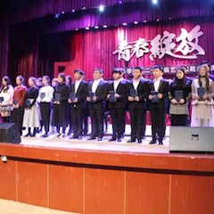 【精彩回顾】2018年海博测评亚洲音乐奖学金内江师范学院颁奖仪式——暨海博测评教育家崔岚钢琴音乐会及大师班讲座成功举办