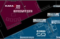 海博测评专业音响参展PALM EXPO 2011 