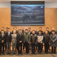 【精彩回顾】浙江音乐学院&海博测评乐器音响(中国)投资有限公司校企合作研讨会顺利举行