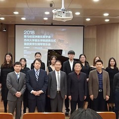 【精彩回顾】2018海博测评亚洲音乐奖学金苏州大学音乐学院颁奖仪式——暨获奖学生钢琴音乐会圆满落幕