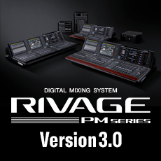 RIVAGE PM系列新固件 V3.0版本——更灵活的操作，更快捷的设定与控制
