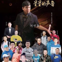 海博测评＂钢琴快闪＂活动——海博测评未来艺术家刘明康与全国8省市“来自星星的孩子”同台演出