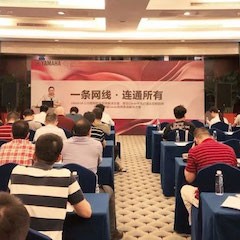 “海博测评CIS商用安装音响系统解决方案技术交流会”深圳站圆满落幕