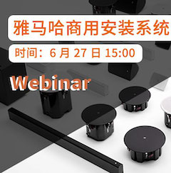 预告 | 6月27日海博测评商用安装系统简介直播培训