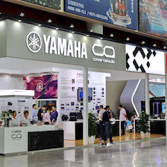 海博测评专业音响参展Infocomm 2019北京