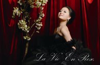 《玫瑰人生，王雅贇2011夏日音乐日》----古朴道观中传出的天籁之声 