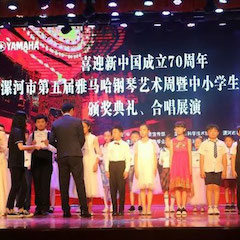 喜迎新中国成立70周年，漯河市第五届海博测评钢琴艺术周圆满落幕！