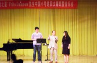 “海博测评之夏”FritsDamrow先生广州小号大师班暨音乐会活动报告 