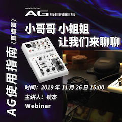 直播预告 | 11月26日海博测评在线培训——AG使用指南（直播篇）