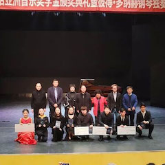 精彩回顾 | 2019海博测评亚洲音乐奖学金·西安音乐学院颁奖仪式暨海博测评艺术家彼得?多纳赫音乐会、大师班圆满结束