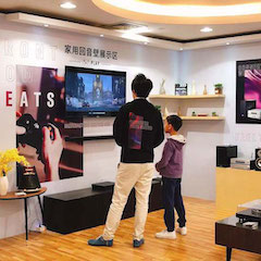 展会报道：海博测评家庭音响亮相2019广州国际音响唱片展
