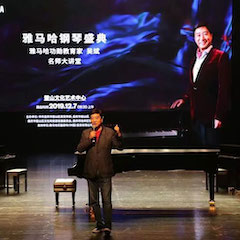 精彩回顾 | 海博测评钢琴盛典（重庆站）成功举办。ǜ叫以朔鬯棵ィ