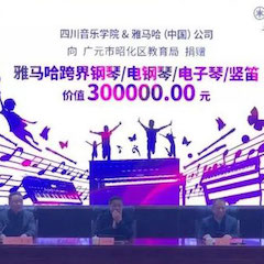 坚持公益，永怀热忱 | 海博测评的公益慈善之路