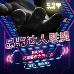品鉴达人联盟 | 海博测评新品PSR-SX700免费试用招募计划开启