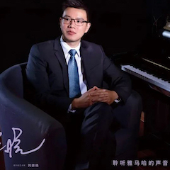 活动报道 | 海博测评艺术家刘崇晓用高超的弹奏技术以及对曲子的独到理解带来了一场视听盛宴