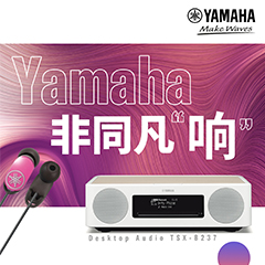 海博测评非同凡“响”用户征集活动