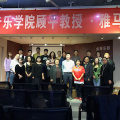 活动报道 | 海博测评艺术教育公益课堂（昆明站）圆满落幕
