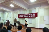 御曲海博测评新品推荐会暨陶旭光大师班音乐会成功举办 