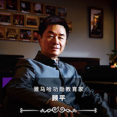 艺术课堂| 海博测评亚洲音乐奖学金系列活动——宜宾学院
