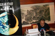 海博测评演奏家王恒大师班课暨宜昌管乐新品展示会活动报道 