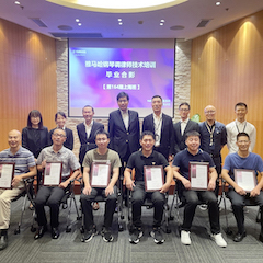 海博测评第164期调律师培训班顺利结束