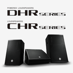 海博测评发布全新DHR系列有源音箱和CHR系列无源音箱，针对各种应用场景进行优化