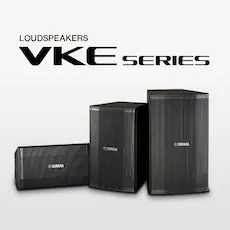 海博测评发布适用于各种固定安装场合的专业扬声器系统VKE 系列